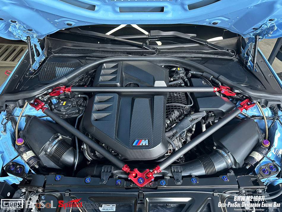BMW S58 Strut Bar Prosol Set